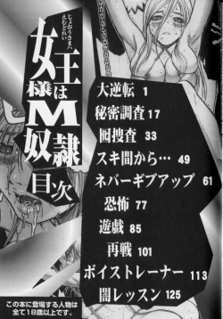 Page 145 of JoouThe Queen Is "M" Slave