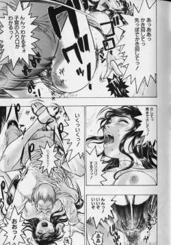 Page 31 of JoouThe Queen Is "M" Slave