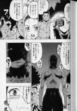 Page 83 of JoouThe Queen Is "M" Slave