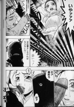 Page 84 of JoouThe Queen Is "M" Slave