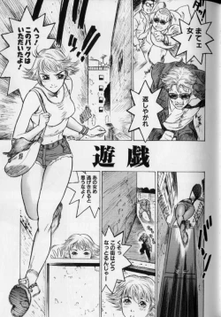 Page 89 of JoouThe Queen Is "M" Slave