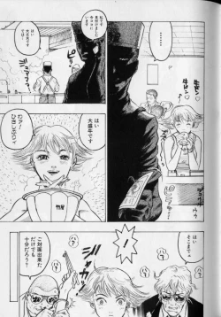 Page 91 of JoouThe Queen Is "M" Slave