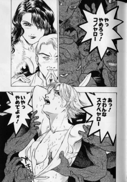 Page 93 of JoouThe Queen Is "M" Slave