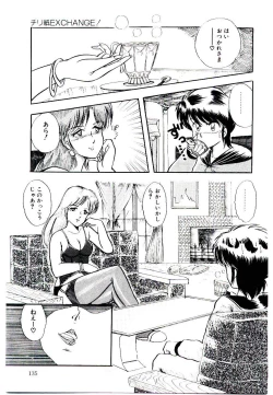 Page 135 of Winter Bargain