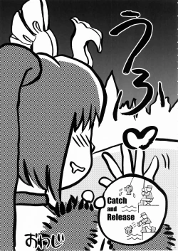 Page 30 of In Sangoku Musou 3