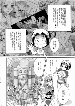 Page 65 of In Sangoku Musou 3