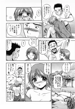 Page 24 of Aozora ni Hakutou -Hakuchuu Torimidashi Roshutsujou