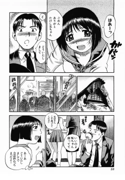 Page 58 of Aozora ni Hakutou -Hakuchuu Torimidashi Roshutsujou