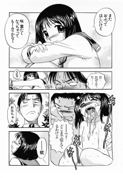 Page 66 of Aozora ni Hakutou -Hakuchuu Torimidashi Roshutsujou