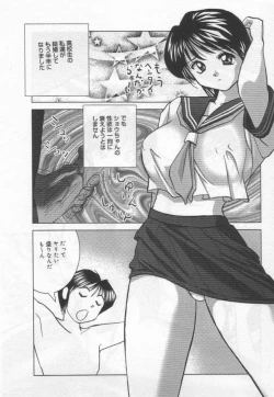 Page 170 of Stripper-Mai