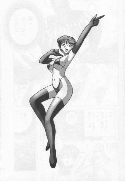 Page 28 of Stripper-Mai