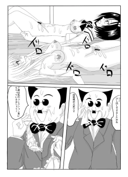 Page 19 of time stop