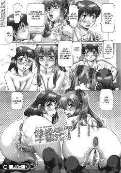 Page 54 of Ah, NanaseOh! Miss Nanase