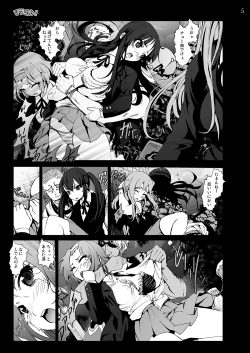 Page 176 of K-On! 100P Matome