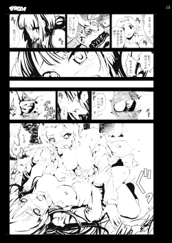 Page 89 of K-On! 100P Matome