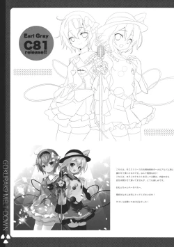 Page 15 of Gokuraku Meltdown