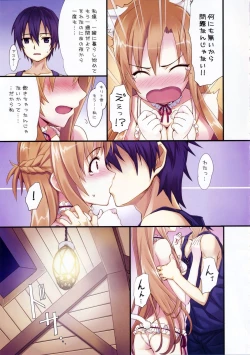 Page 6 of Sword Art Extra