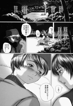 Page 132 of Shoujo Gensou