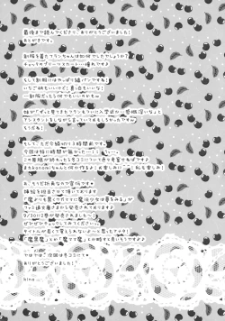 Page 21 of Imouto Seifuku Flan-Chan