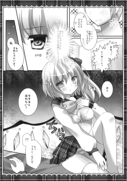 Page 8 of Imouto Seifuku Flan-Chan