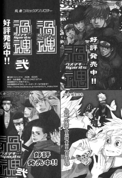 Page 29 of Mimi Paradise vol1 ch8