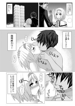 Page 1 of 街でナンパされた