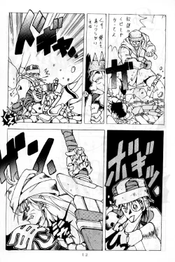 Page 12 of Mantou 01