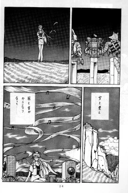 Page 24 of Mantou 01