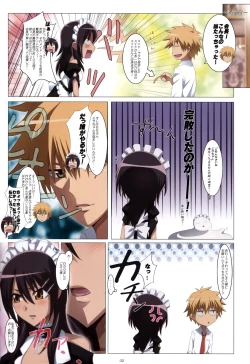 Page 2 of Meid in Maid-sama!