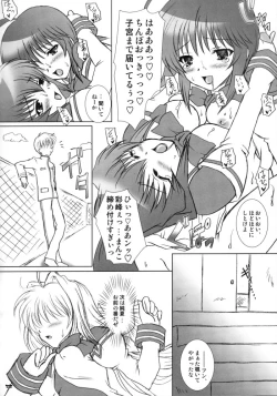 Page 21 of FREE PLAY