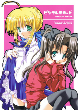 Download Pink Lemonade