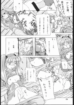 Page 28 of yoru no renkinjyutsu