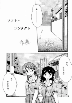 Page 10 of Azu PRESIDENT