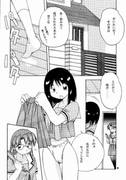 Page 16 of Azu PRESIDENT