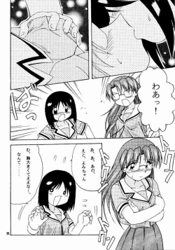 Page 19 of Azu PRESIDENT