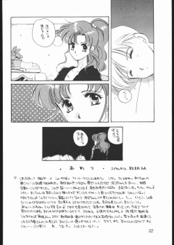 Page 31 of souzaiya 2gou ten