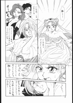 Page 7 of souzaiya 2gou ten