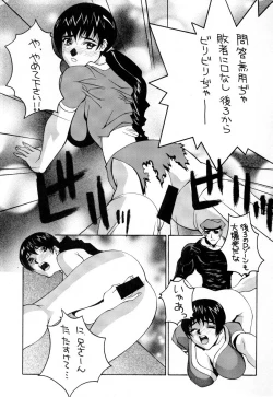 Page 4 of funsai kossetsu 5