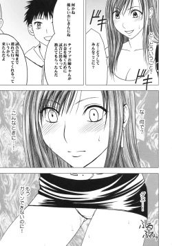 Page 28 of Tifa Kiwame