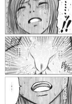 Page 49 of Tifa Kiwame