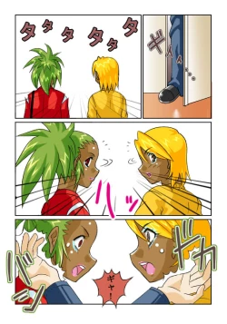 Page 4 of 鬼姦獣番外編03