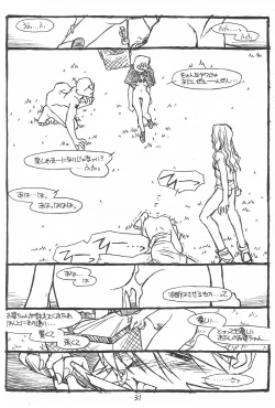 Page 30 of Show Time Buletta