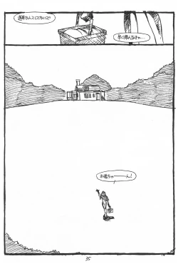 Page 34 of Show Time Buletta