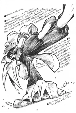 Page 38 of Show Time Buletta