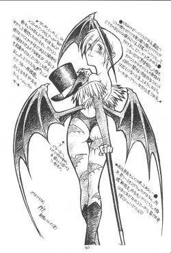 Page 39 of Show Time Buletta