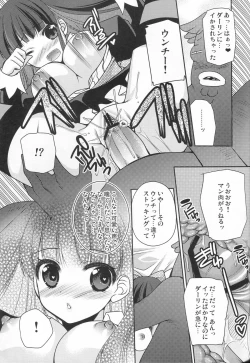 Page 14 of Stocking-ryuu Oishii Sweets no Itadakikata