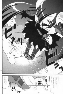 Page 27 of Karu-ku Yaritaino!