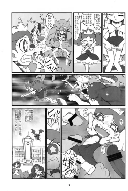 Page 17 of 5years Love