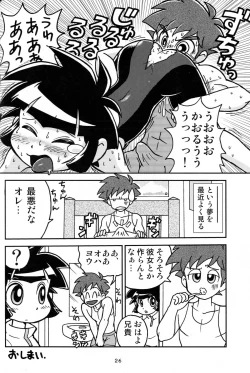 Page 24 of 5years Love