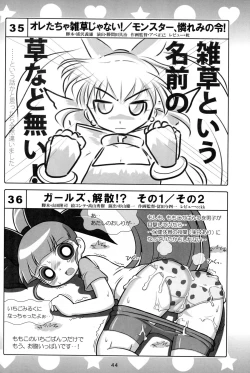 Page 42 of 5years Love